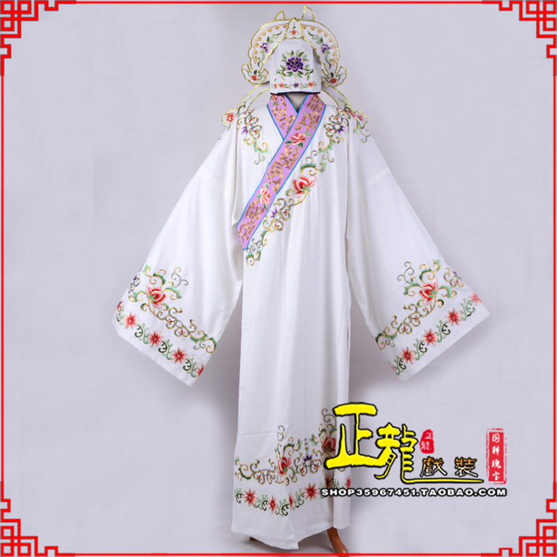 天门四大才子柳梦梅 牡丹亭小生衣